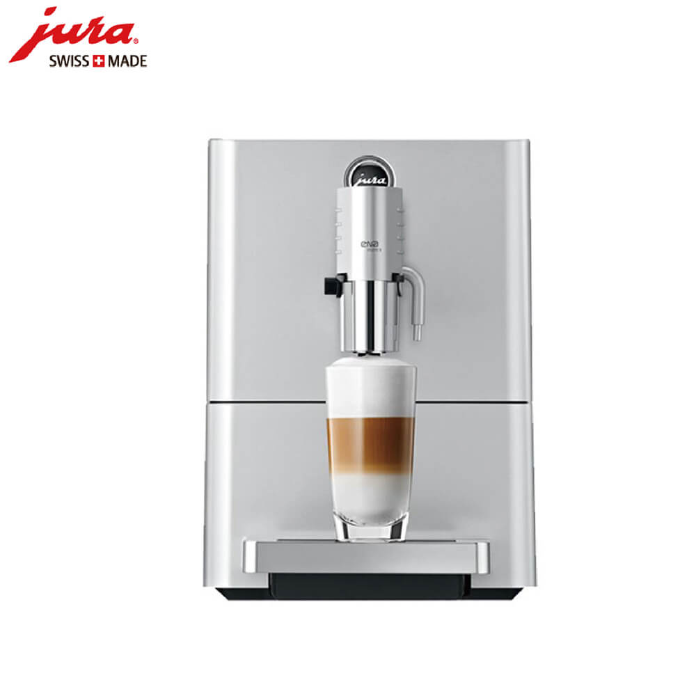 徐行JURA/优瑞咖啡机 ENA 9 进口咖啡机,全自动咖啡机