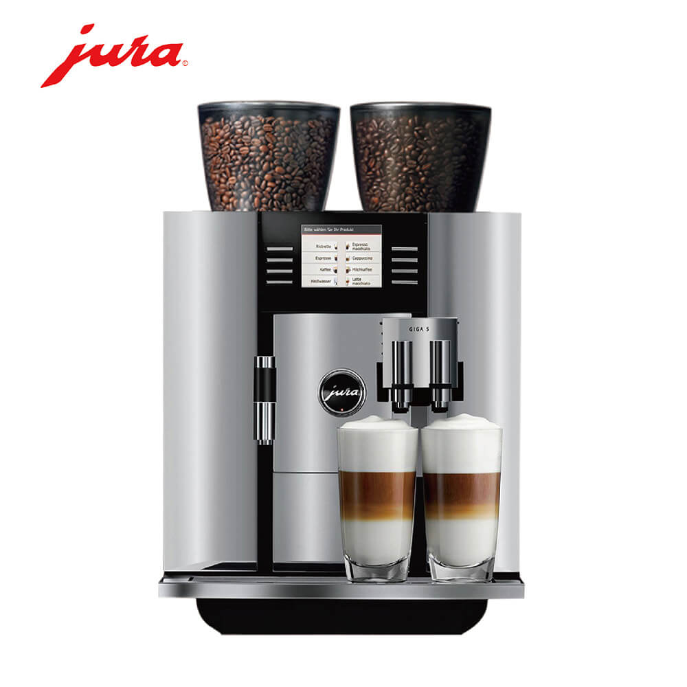 徐行JURA/优瑞咖啡机 GIGA 5 进口咖啡机,全自动咖啡机